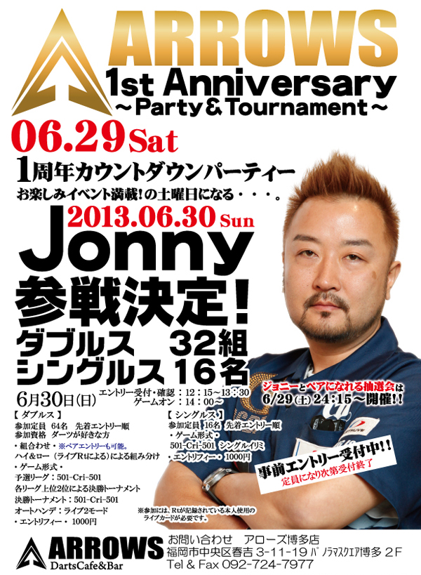 相内晴嘉